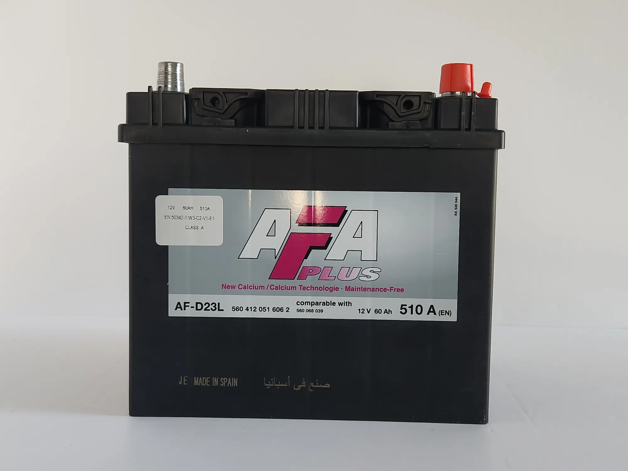 AFA Plus 60 Ah · 560412051 – 12 V, 510 A (EN)